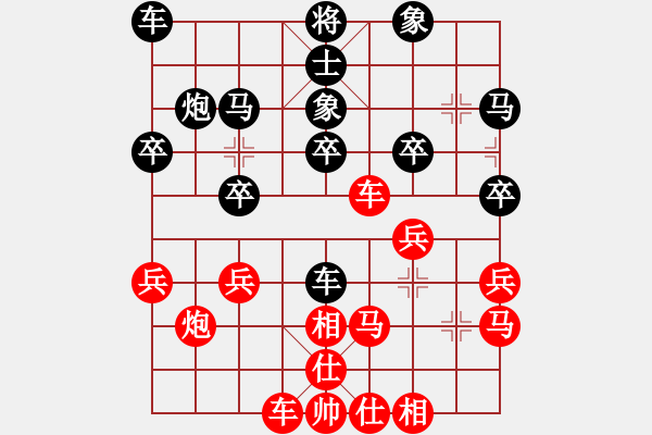 象棋棋譜圖片：gtg1234[紅先負(fù)] -VS- 贏一盤實(shí)在難[黑] 仙人指路飛相對卒底炮 - 步數(shù)：30 