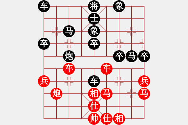 象棋棋譜圖片：gtg1234[紅先負(fù)] -VS- 贏一盤實(shí)在難[黑] 仙人指路飛相對卒底炮 - 步數(shù)：40 