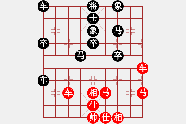 象棋棋譜圖片：gtg1234[紅先負(fù)] -VS- 贏一盤實(shí)在難[黑] 仙人指路飛相對卒底炮 - 步數(shù)：50 