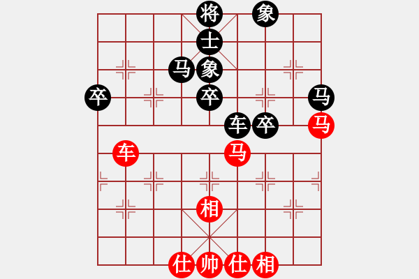 象棋棋譜圖片：gtg1234[紅先負(fù)] -VS- 贏一盤實(shí)在難[黑] 仙人指路飛相對卒底炮 - 步數(shù)：70 