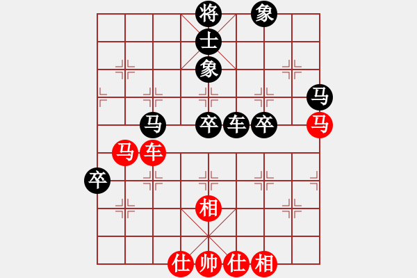 象棋棋譜圖片：gtg1234[紅先負(fù)] -VS- 贏一盤實(shí)在難[黑] 仙人指路飛相對卒底炮 - 步數(shù)：80 