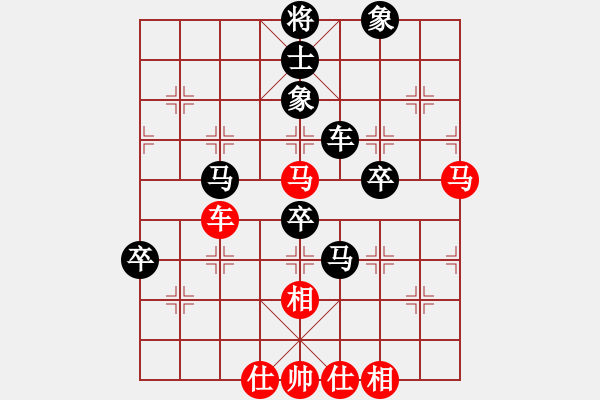 象棋棋譜圖片：gtg1234[紅先負(fù)] -VS- 贏一盤實(shí)在難[黑] 仙人指路飛相對卒底炮 - 步數(shù)：88 