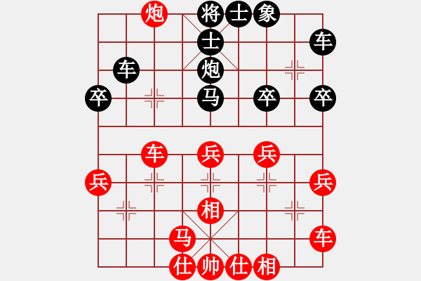 象棋棋譜圖片：超標(biāo)準(zhǔn)(6舵)-勝-bbboy002(1舵) - 步數(shù)：30 