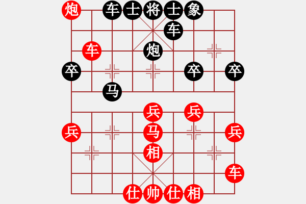 象棋棋譜圖片：超標(biāo)準(zhǔn)(6舵)-勝-bbboy002(1舵) - 步數(shù)：40 