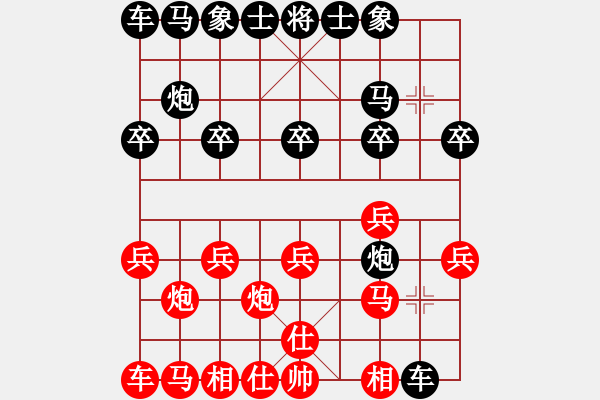 象棋棋譜圖片：白駝山戰(zhàn)役 - 步數(shù)：10 