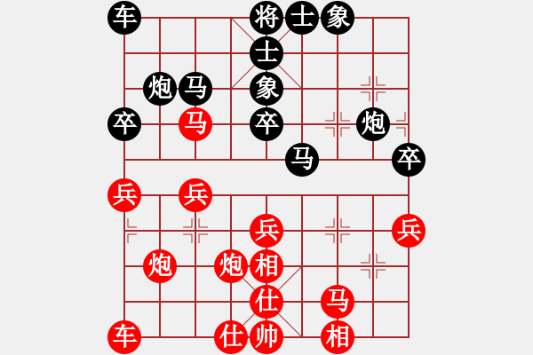 象棋棋譜圖片：白駝山戰(zhàn)役 - 步數(shù)：30 