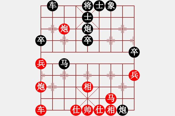 象棋棋譜圖片：白駝山戰(zhàn)役 - 步數(shù)：40 