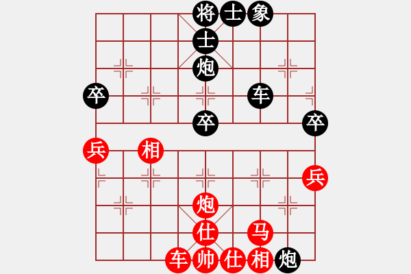 象棋棋譜圖片：白駝山戰(zhàn)役 - 步數(shù)：50 