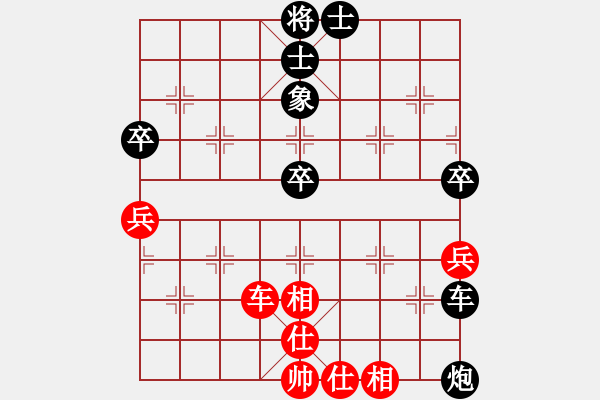 象棋棋譜圖片：白駝山戰(zhàn)役 - 步數(shù)：58 