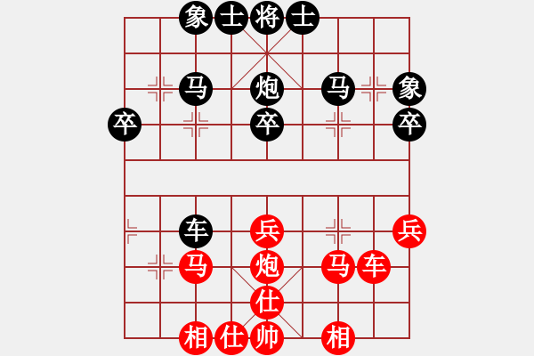 象棋棋譜圖片：小魚兒0602[紅] -VS- bbboy002[黑] - 步數(shù)：40 