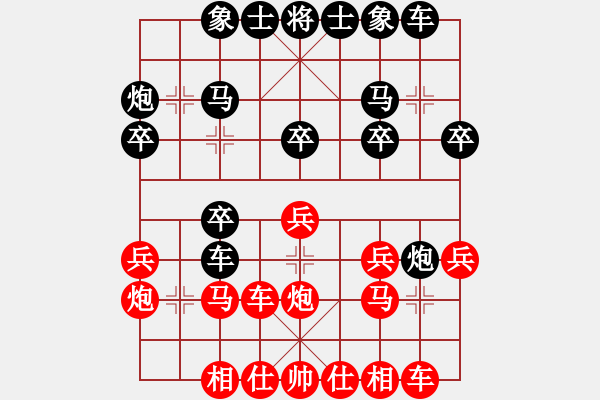 象棋棋譜圖片：龍哥（業(yè)7-2）先負(fù)清仁福壽（業(yè)5-3）201904172304.pgn - 步數(shù)：20 