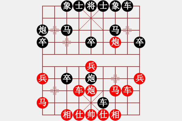 象棋棋譜圖片：龍哥（業(yè)7-2）先負(fù)清仁福壽（業(yè)5-3）201904172304.pgn - 步數(shù)：30 