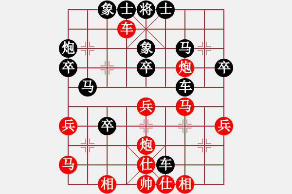 象棋棋譜圖片：龍哥（業(yè)7-2）先負(fù)清仁福壽（業(yè)5-3）201904172304.pgn - 步數(shù)：40 