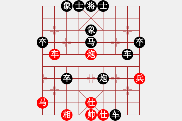 象棋棋譜圖片：龍哥（業(yè)7-2）先負(fù)清仁福壽（業(yè)5-3）201904172304.pgn - 步數(shù)：54 