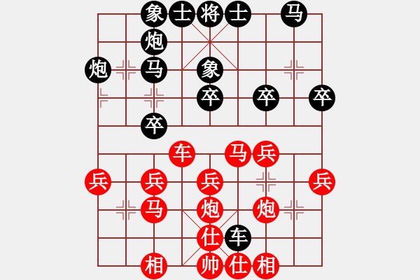 象棋棋譜圖片：（彩棋）如棋 先勝 黑龍江齊某某 2 - 步數(shù)：30 