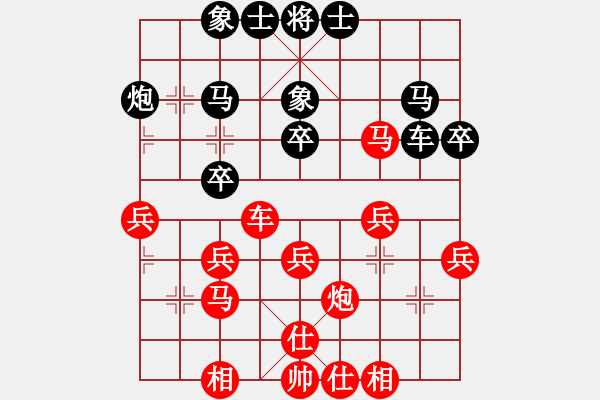 象棋棋譜圖片：（彩棋）如棋 先勝 黑龍江齊某某 2 - 步數(shù)：40 