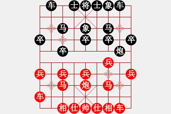 象棋棋譜圖片：玄機逸士 先勝 天煞星 - 步數(shù)：20 