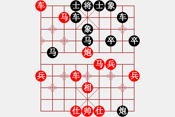 象棋棋譜圖片：玄機逸士 先勝 天煞星 - 步數(shù)：50 