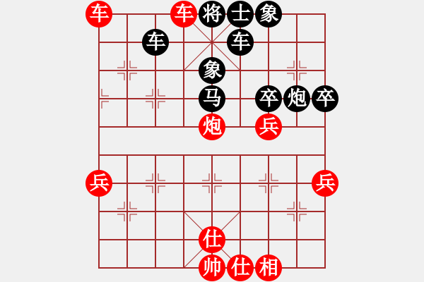 象棋棋譜圖片：玄機逸士 先勝 天煞星 - 步數(shù)：61 