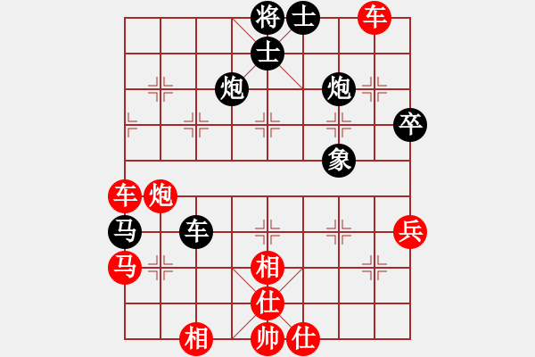 象棋棋譜圖片：許銀川 勝 熊學(xué)元 - 步數(shù)：70 