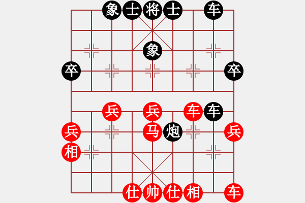 象棋棋譜圖片：和誰下棋(9星)-和-小小肖肖(8星) - 步數(shù)：40 