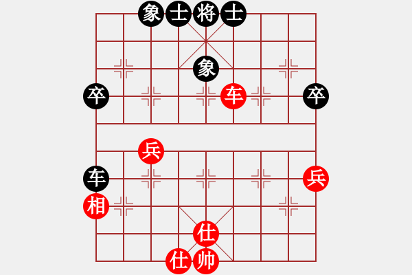 象棋棋譜圖片：和誰下棋(9星)-和-小小肖肖(8星) - 步數(shù)：60 