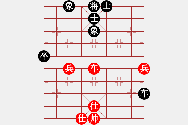 象棋棋譜圖片：和誰下棋(9星)-和-小小肖肖(8星) - 步數(shù)：68 