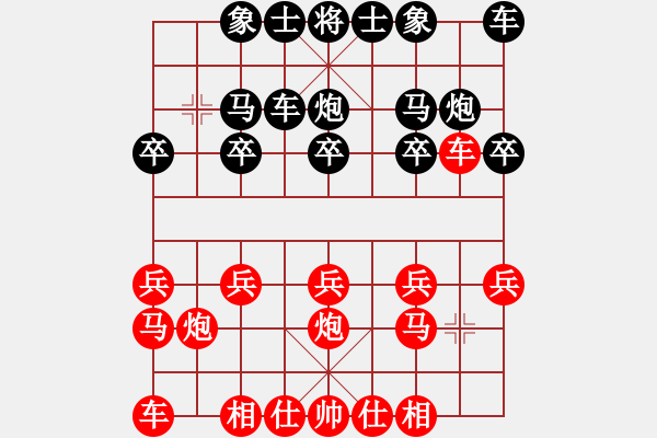 象棋棋譜圖片：說.pgn - 步數(shù)：10 