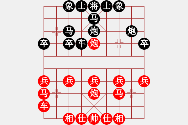 象棋棋譜圖片：說.pgn - 步數(shù)：20 