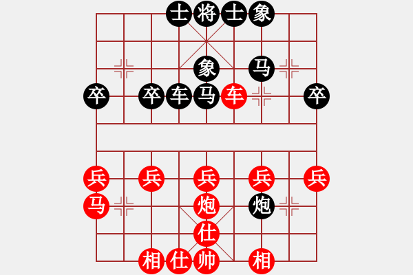 象棋棋譜圖片：說.pgn - 步數(shù)：30 