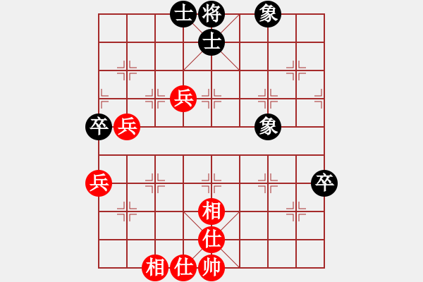 象棋棋譜圖片：說.pgn - 步數(shù)：60 