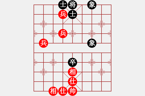 象棋棋譜圖片：說.pgn - 步數(shù)：80 