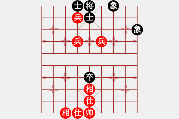 象棋棋譜圖片：說.pgn - 步數(shù)：90 