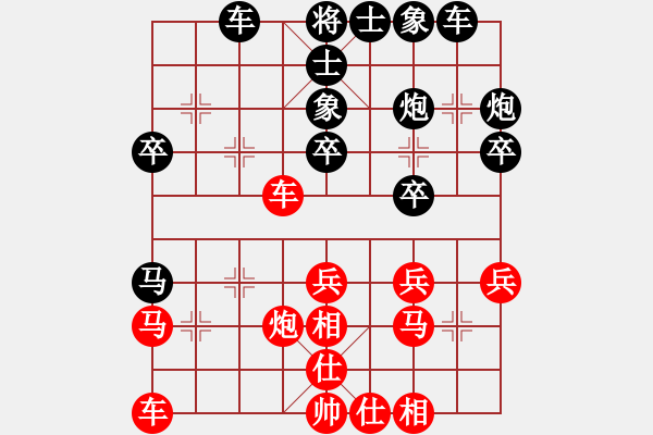 象棋棋谱图片：luxirui00[红先负] -VS- 池中清水[黑] 过宫炮对进左马 - 步数：30 