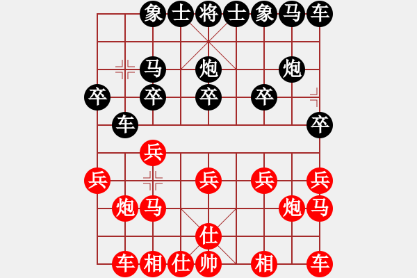 象棋棋譜圖片：人機(jī)仙將 棋雙虎 和 人機(jī)仙將 四核弱機(jī) - 步數(shù)：10 