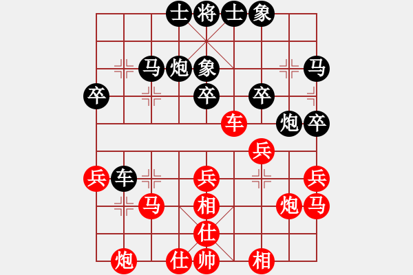 象棋棋譜圖片：人機(jī)仙將 棋雙虎 和 人機(jī)仙將 四核弱機(jī) - 步數(shù)：40 