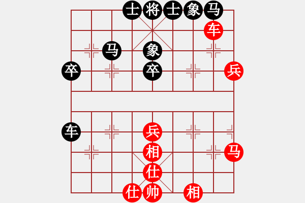 象棋棋譜圖片：人機(jī)仙將 棋雙虎 和 人機(jī)仙將 四核弱機(jī) - 步數(shù)：70 