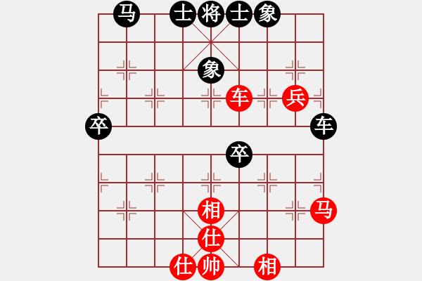 象棋棋譜圖片：人機(jī)仙將 棋雙虎 和 人機(jī)仙將 四核弱機(jī) - 步數(shù)：87 