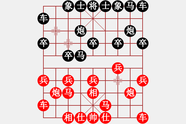 象棋棋譜圖片：pcll(9段)-負-燕子飛(3段) - 步數(shù)：10 