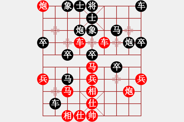 象棋棋譜圖片：pcll(9段)-負-燕子飛(3段) - 步數(shù)：30 