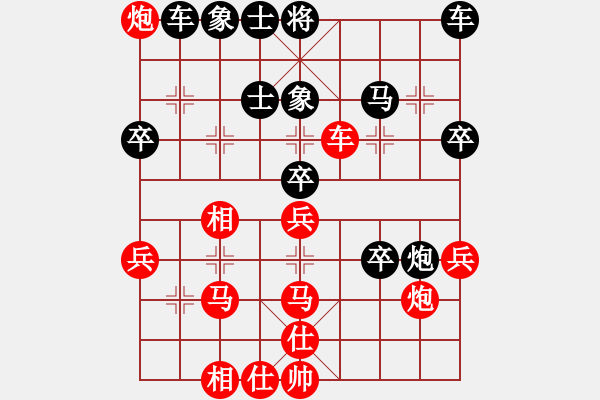 象棋棋譜圖片：pcll(9段)-負-燕子飛(3段) - 步數(shù)：40 