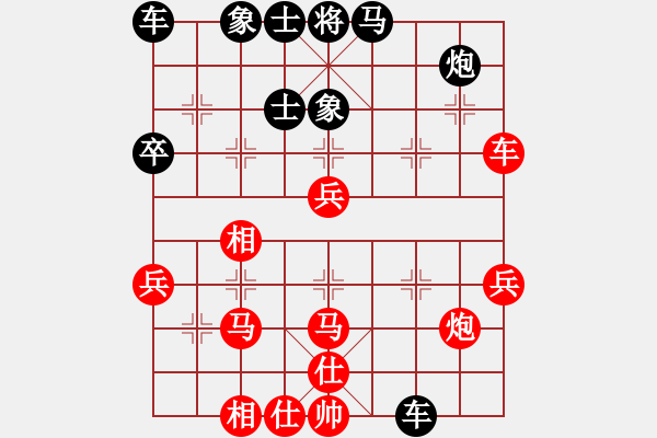 象棋棋譜圖片：pcll(9段)-負-燕子飛(3段) - 步數(shù)：50 