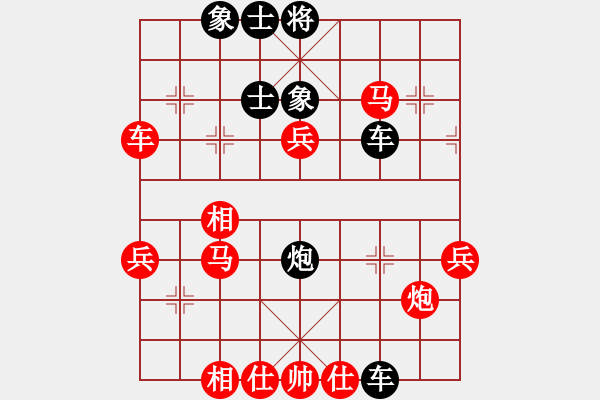 象棋棋譜圖片：pcll(9段)-負-燕子飛(3段) - 步數(shù)：63 