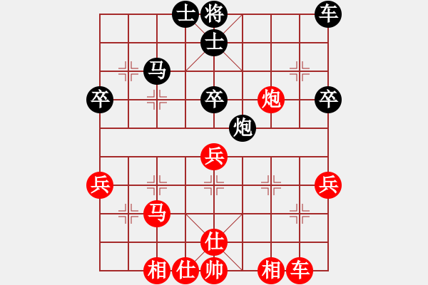 象棋棋譜圖片：中炮進三兵對屏風(fēng)馬 - 步數(shù)：50 