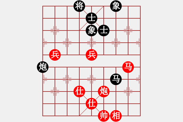 象棋棋譜圖片：負分太后 魚[紅] -VS- 嗯,卜愛↘[黑](3) - 步數(shù)：100 