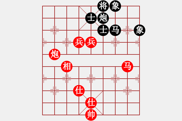 象棋棋譜圖片：負分太后 魚[紅] -VS- 嗯,卜愛↘[黑](3) - 步數(shù)：130 