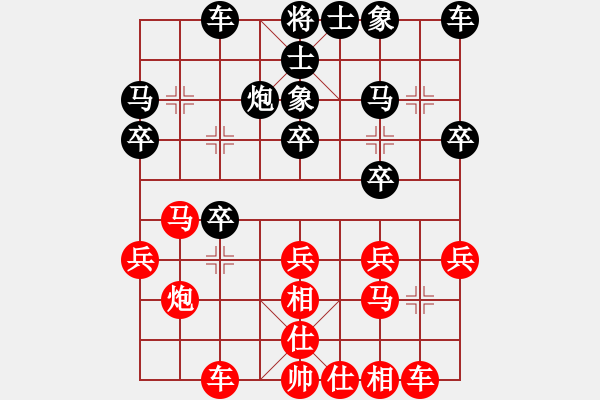 象棋棋譜圖片：負分太后 魚[紅] -VS- 嗯,卜愛↘[黑](3) - 步數(shù)：20 