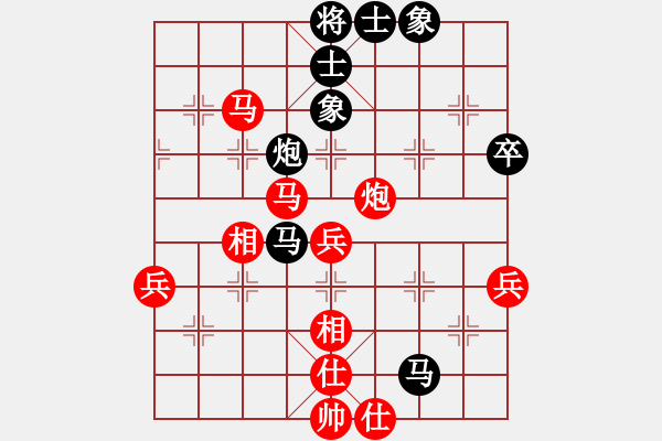 象棋棋譜圖片：負分太后 魚[紅] -VS- 嗯,卜愛↘[黑](3) - 步數(shù)：50 