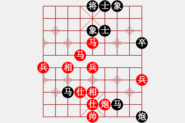 象棋棋譜圖片：負分太后 魚[紅] -VS- 嗯,卜愛↘[黑](3) - 步數(shù)：60 