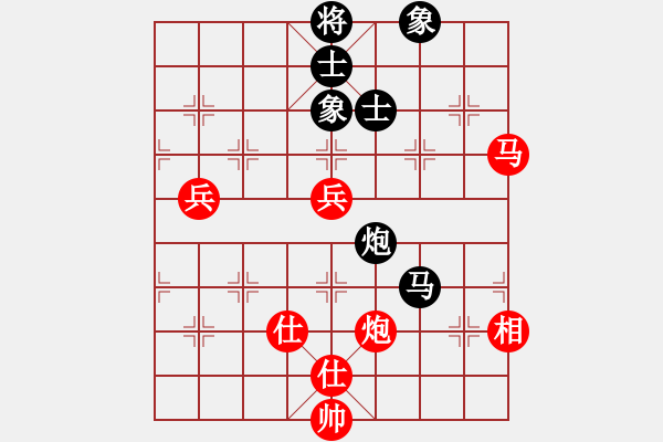 象棋棋譜圖片：負分太后 魚[紅] -VS- 嗯,卜愛↘[黑](3) - 步數(shù)：90 